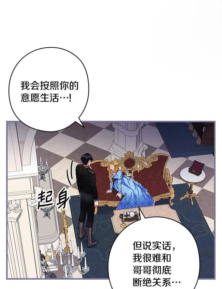 70.无法放弃 第33页