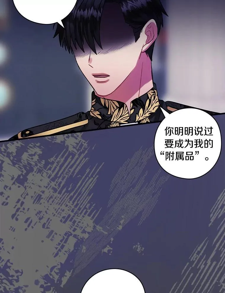 70.无法放弃 第35页