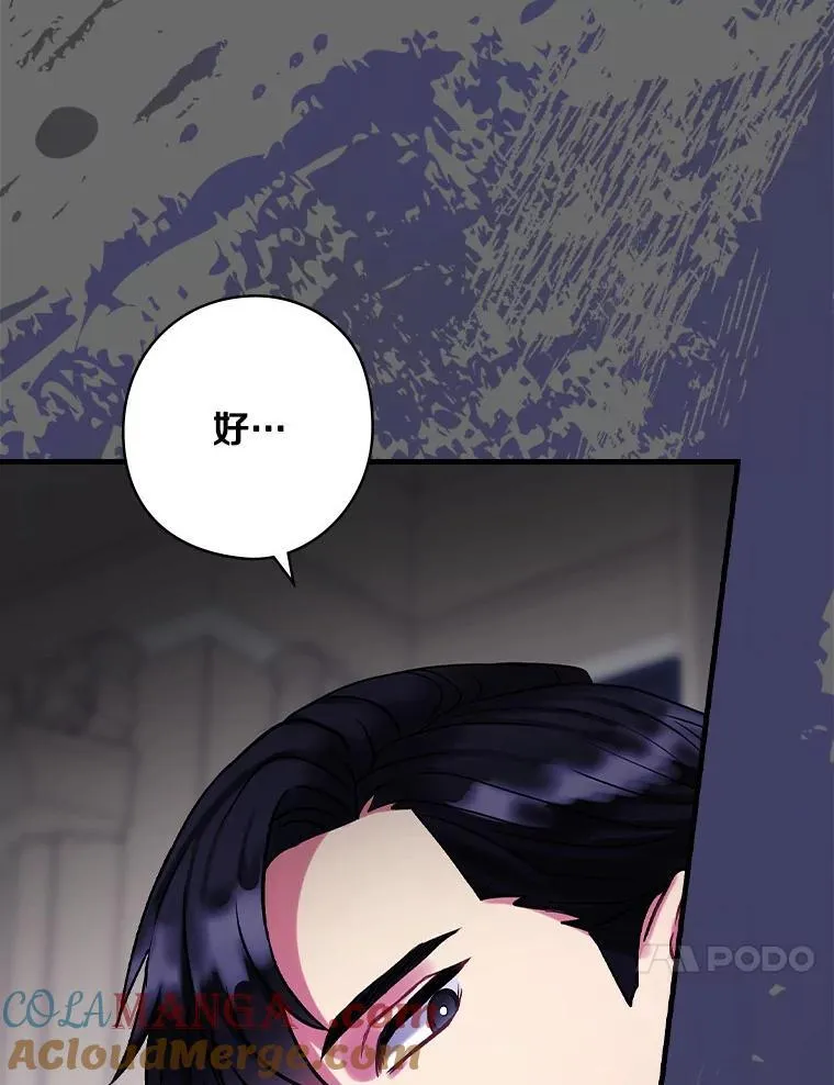 70.无法放弃 第37页
