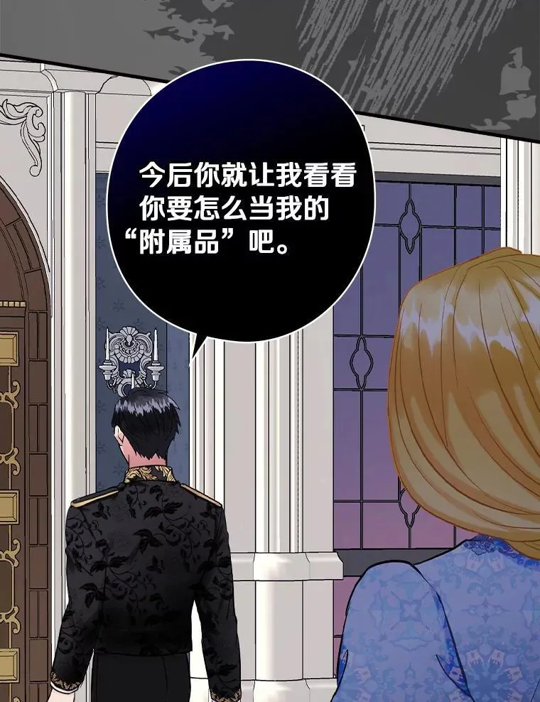 70.无法放弃 第39页