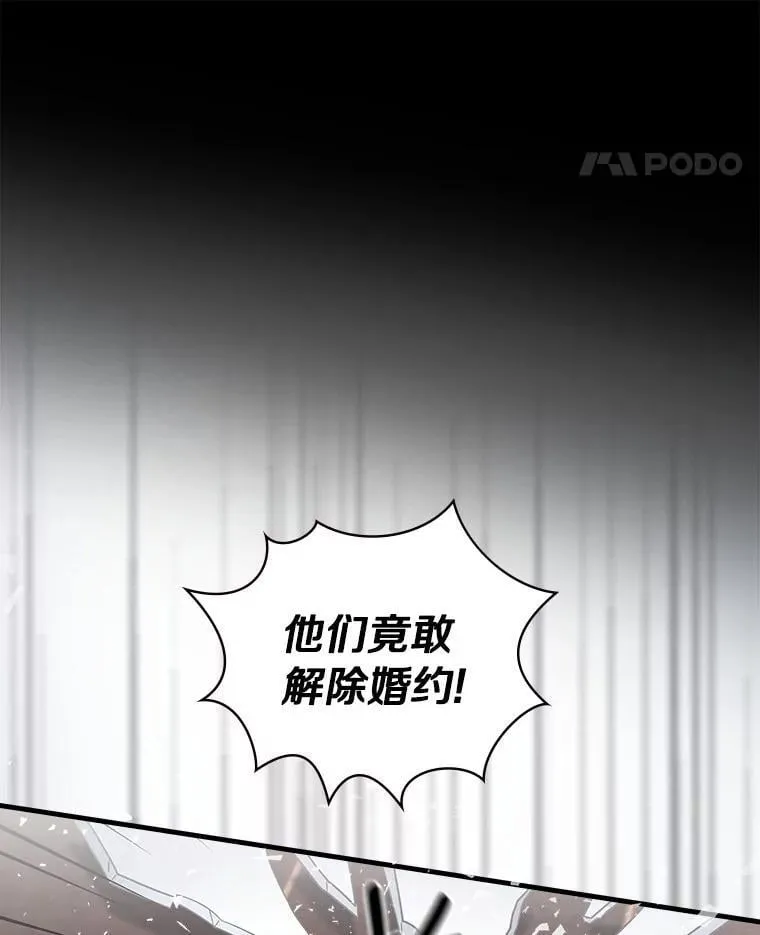 70.无法放弃 第41页