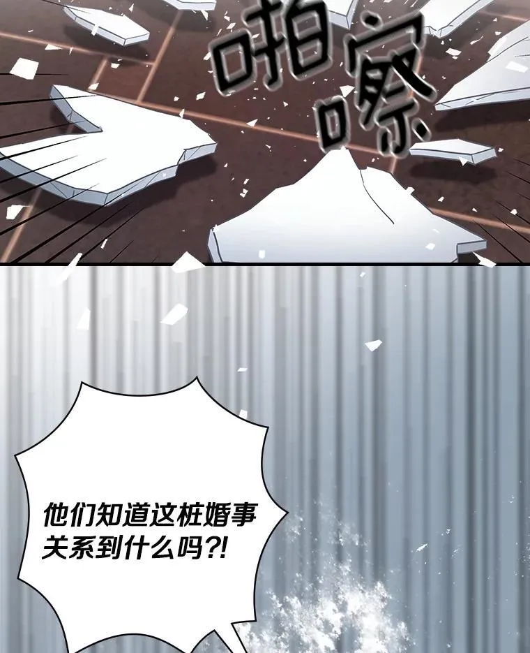 70.无法放弃 第42页