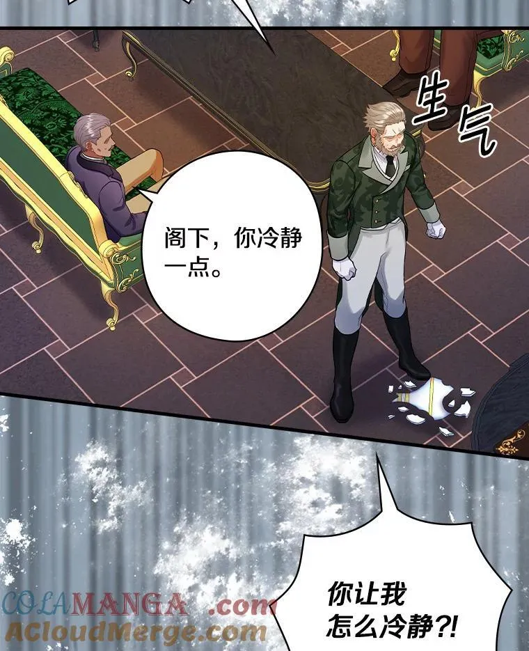 70.无法放弃 第43页