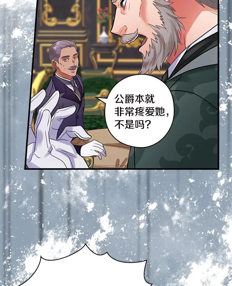 70.无法放弃 第47页