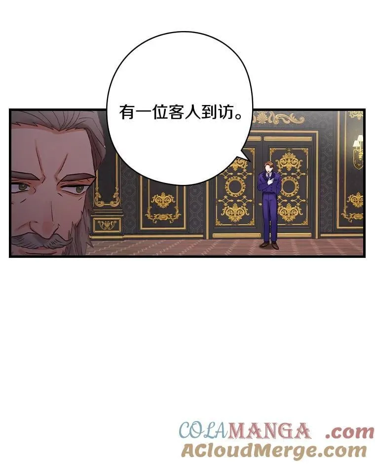 70.无法放弃 第49页