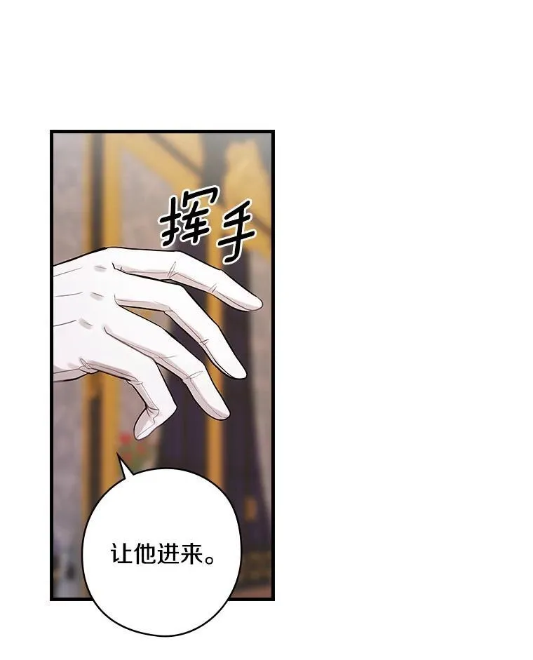 70.无法放弃 第50页