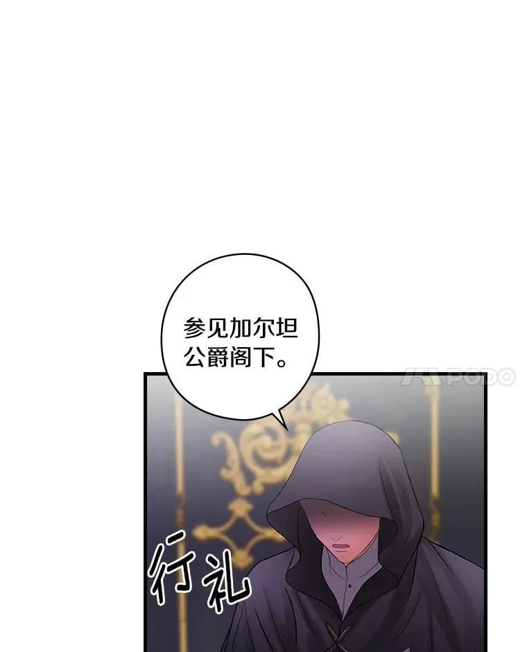 70.无法放弃 第51页