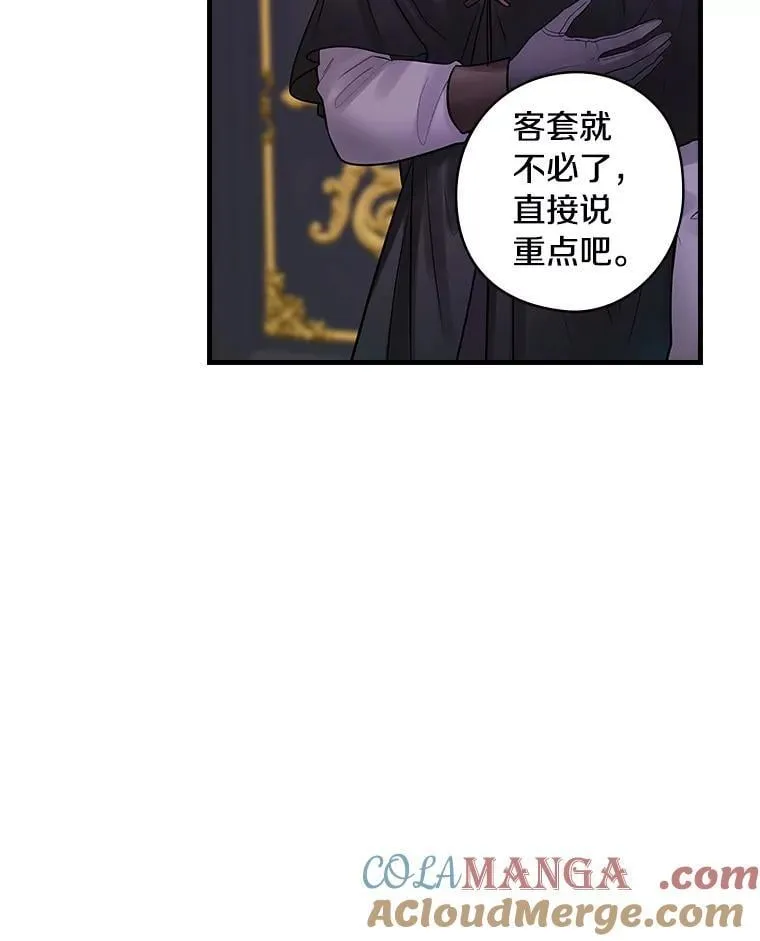 70.无法放弃 第52页