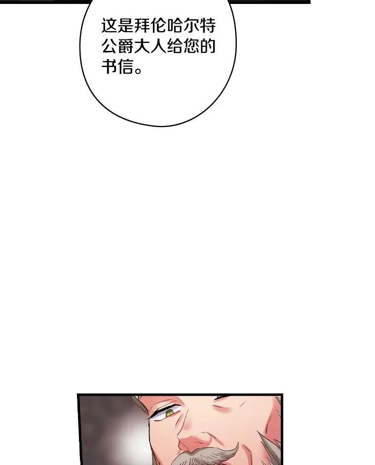70.无法放弃 第54页