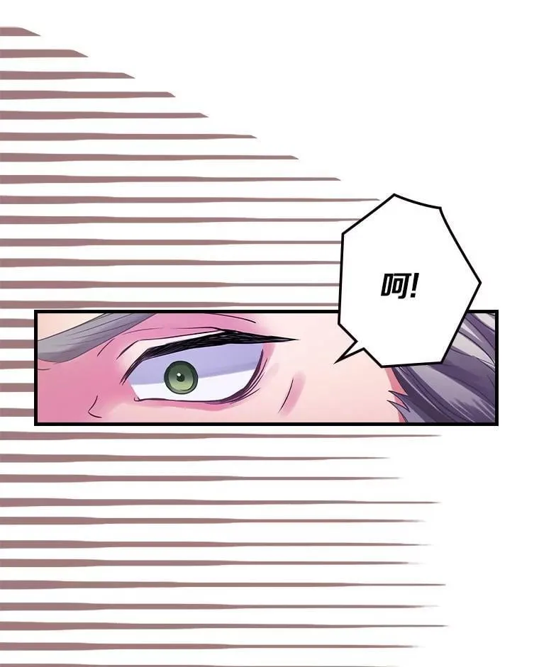 70.无法放弃 第56页