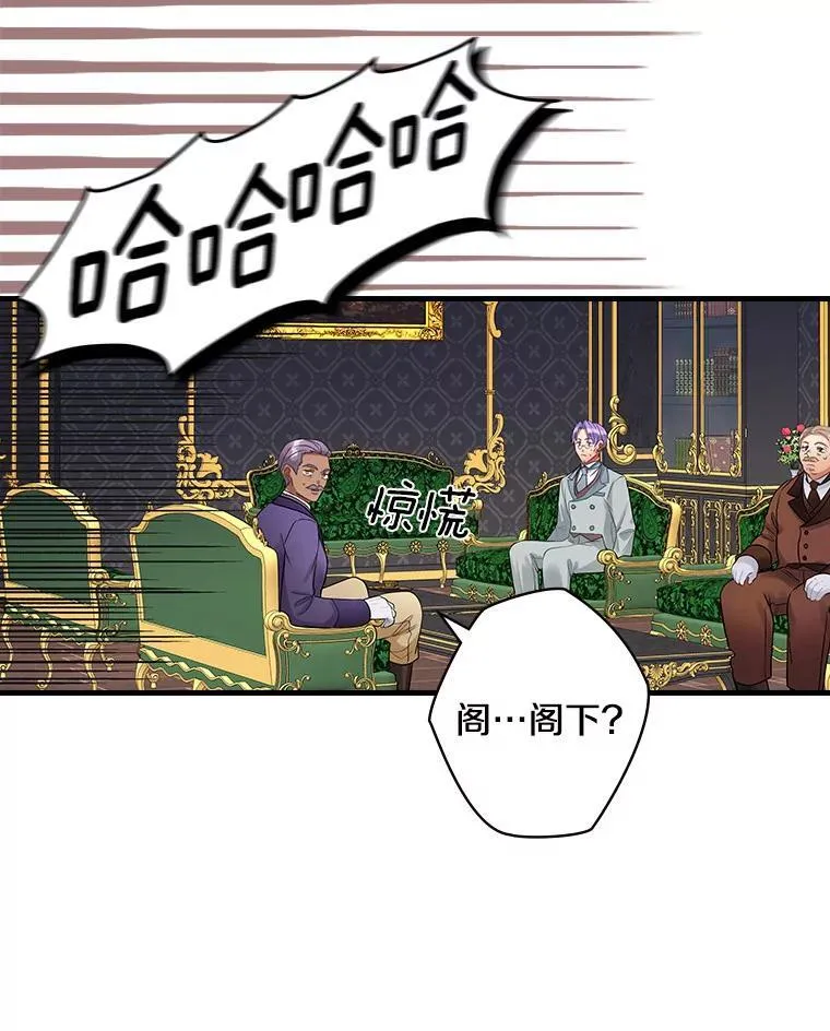 70.无法放弃 第57页