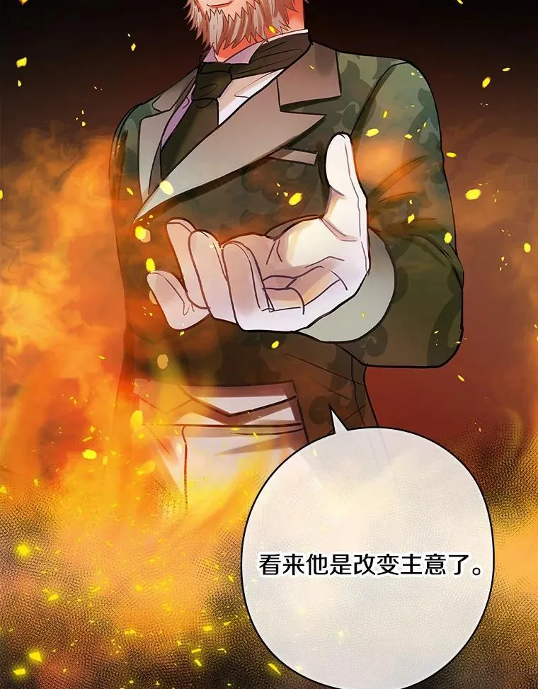 70.无法放弃 第60页