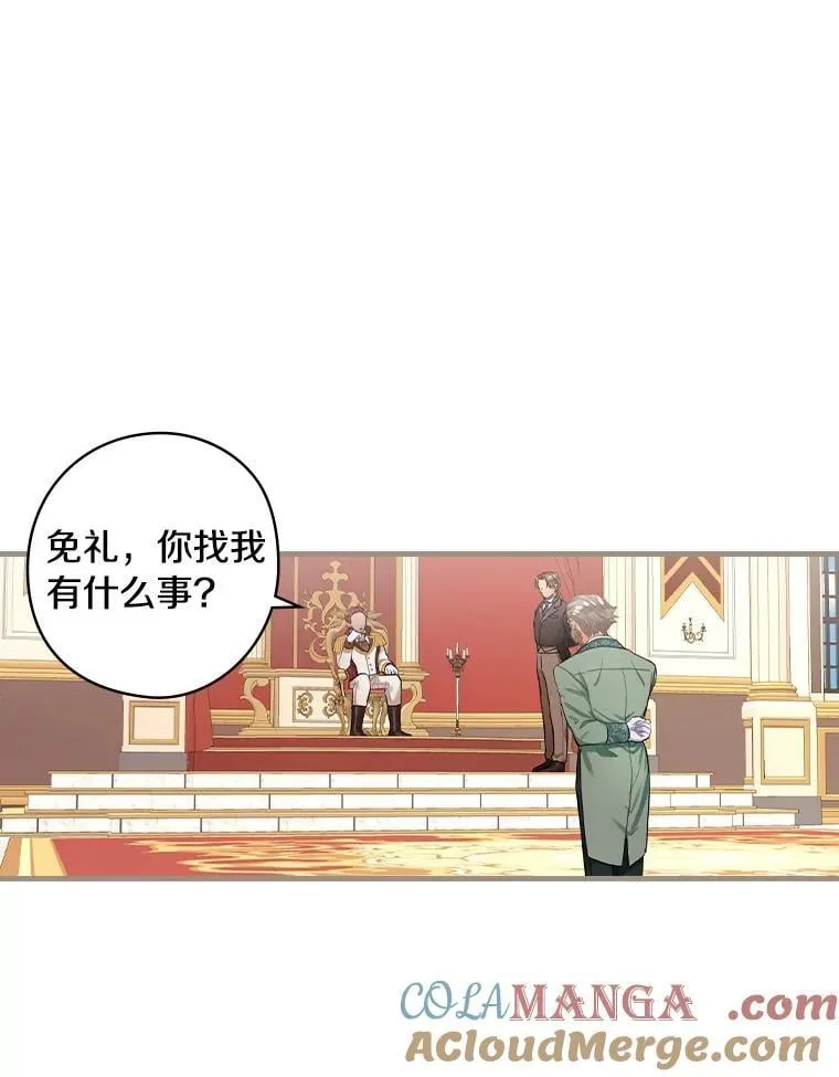 70.无法放弃 第64页