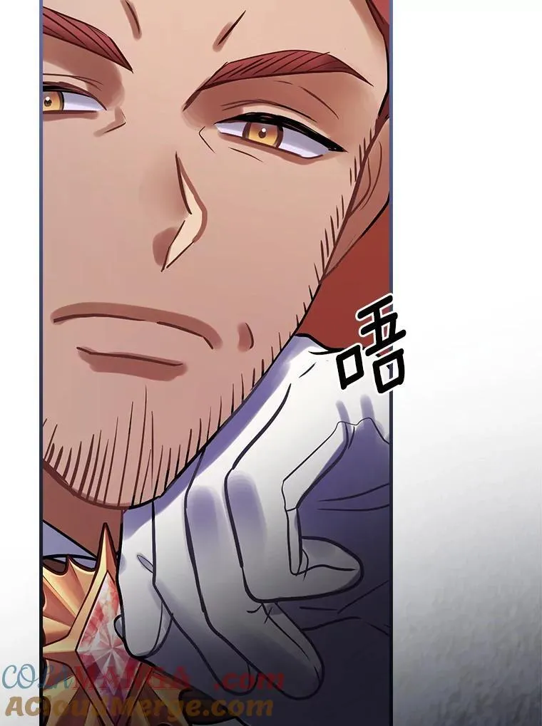 70.无法放弃 第67页