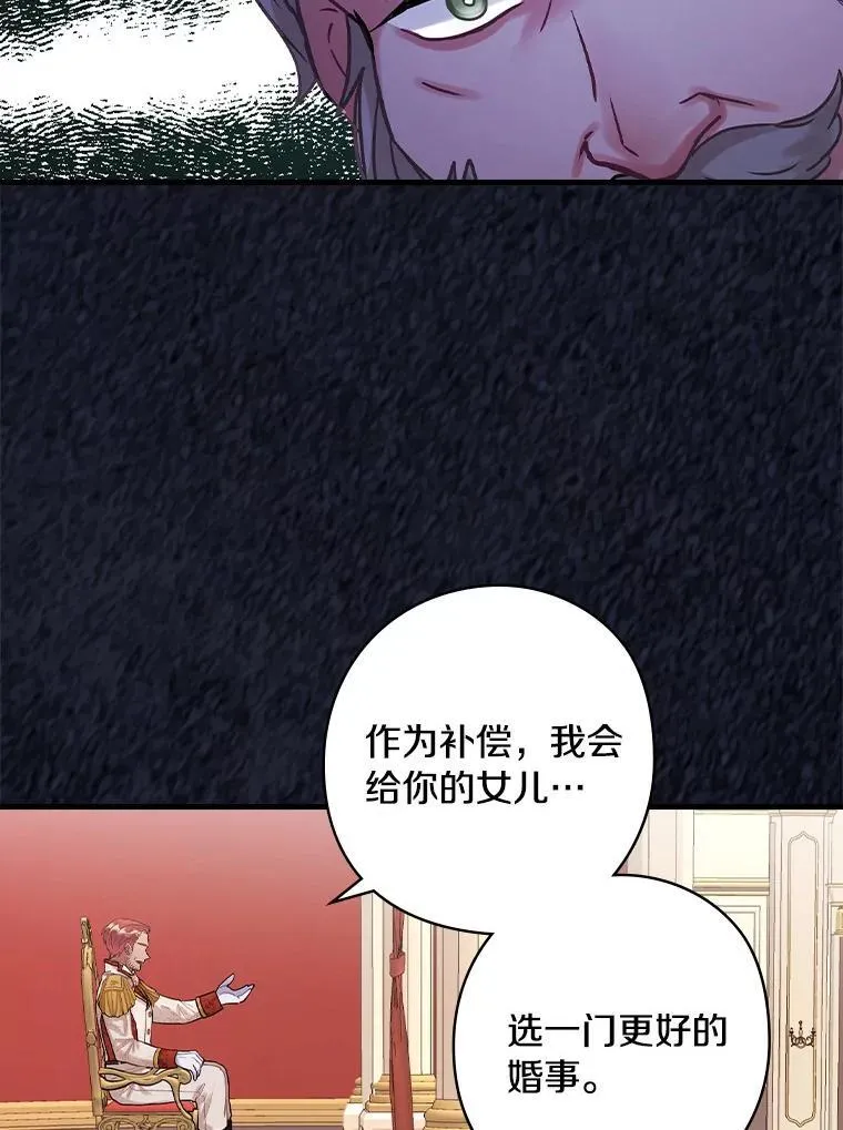 70.无法放弃 第69页