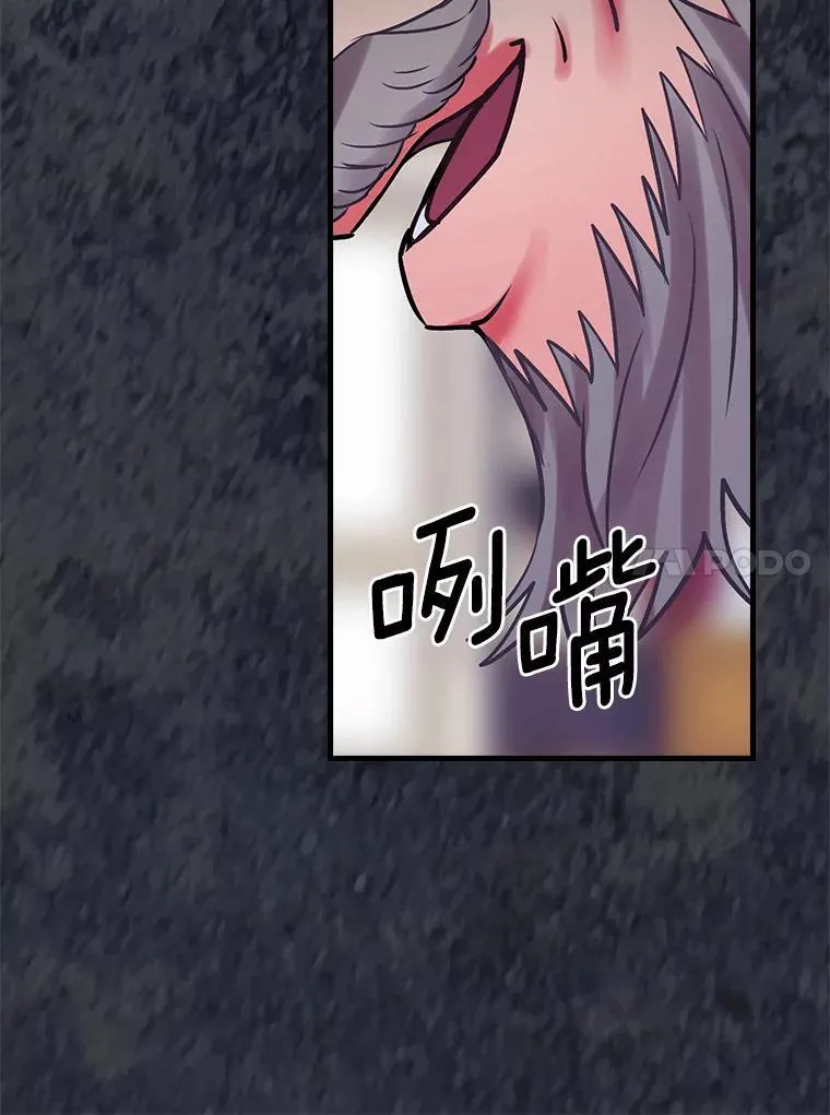 70.无法放弃 第71页
