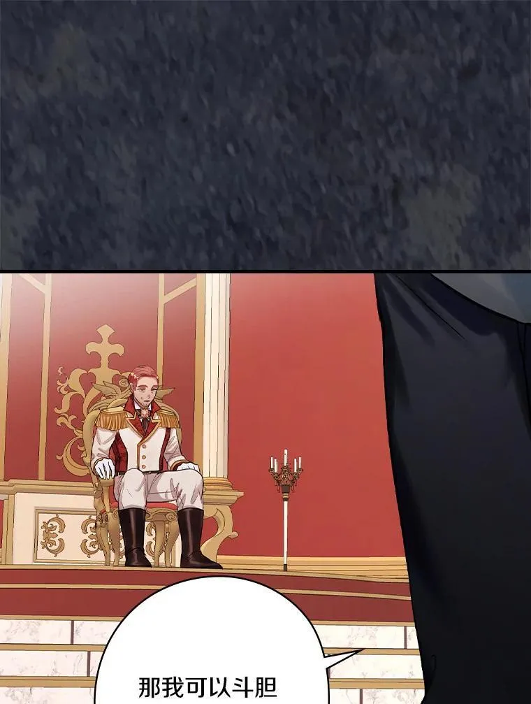 70.无法放弃 第72页