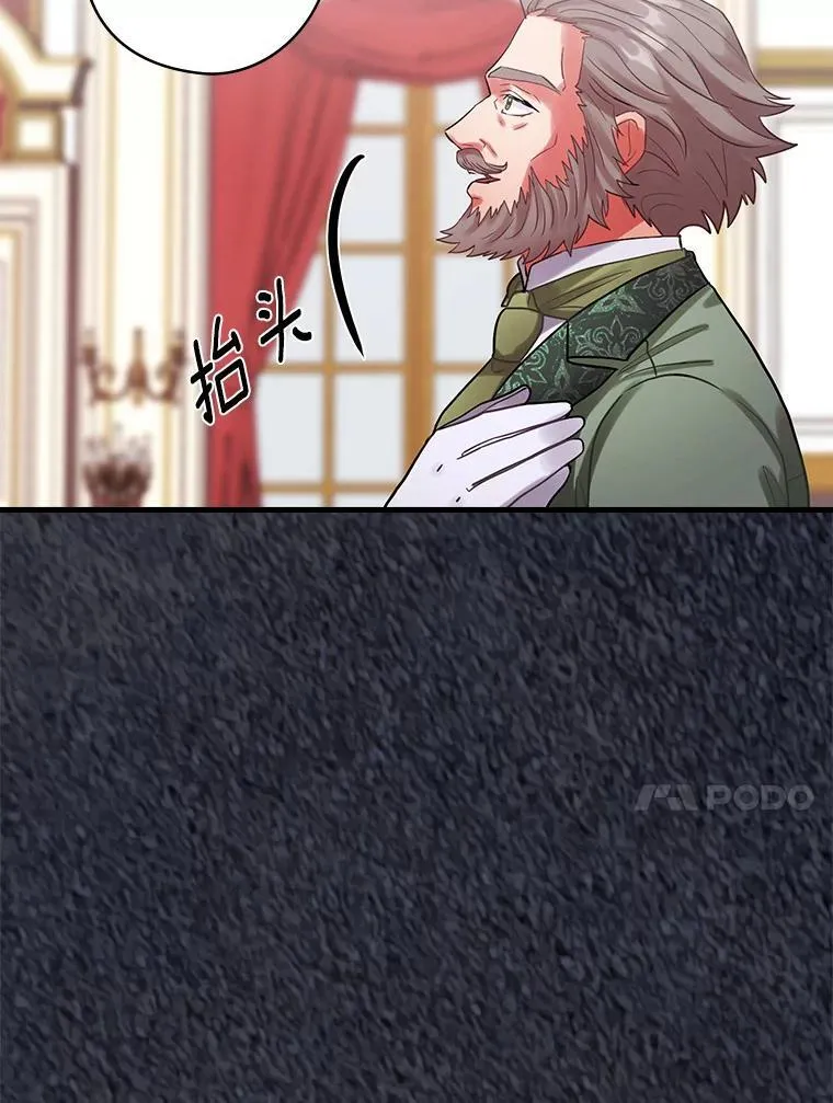 70.无法放弃 第74页