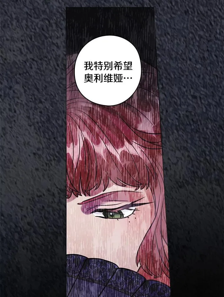 70.无法放弃 第75页
