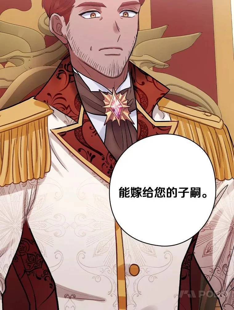 70.无法放弃 第77页