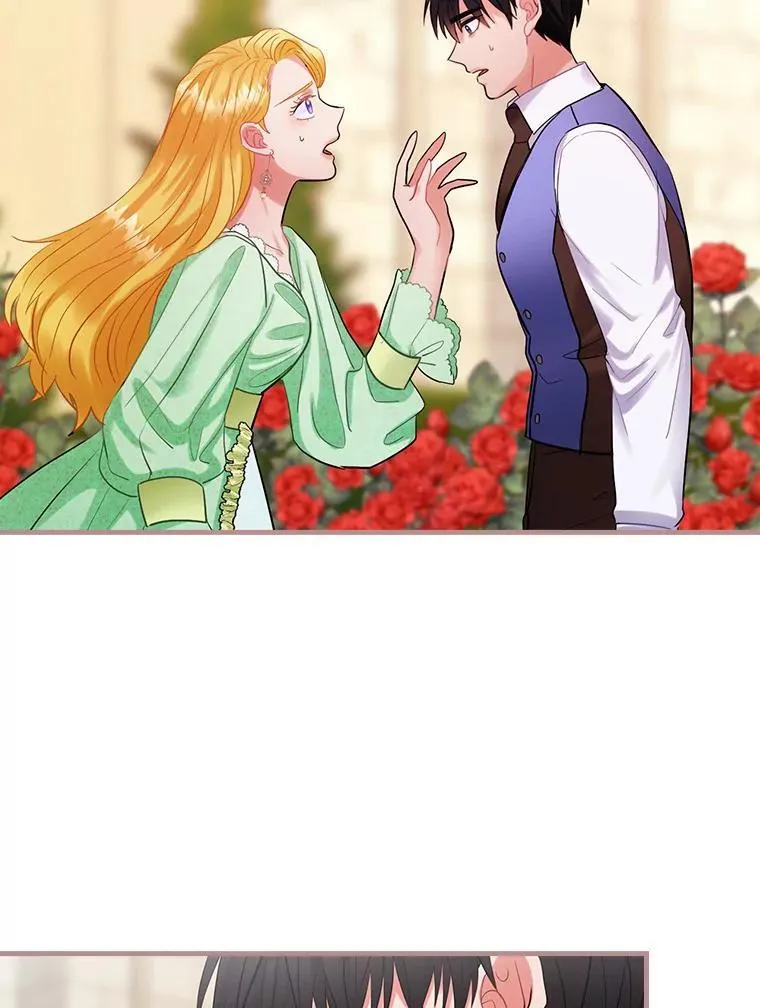 71.家主的命令 第24页