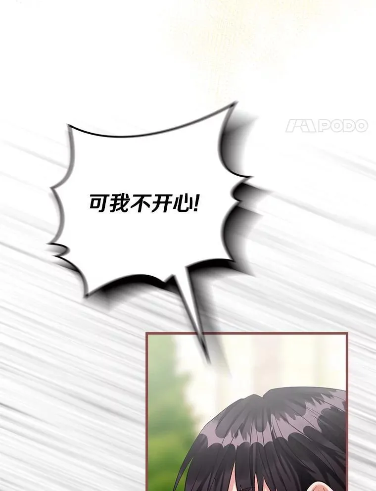 71.家主的命令 第35页