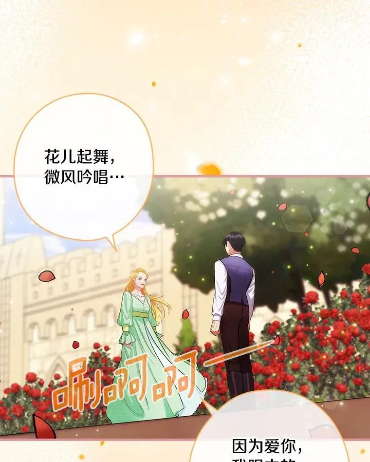 71.家主的命令 第39页