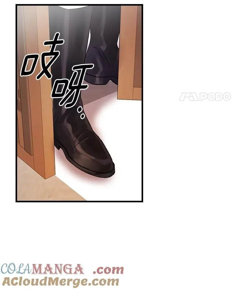 71.家主的命令 第52页