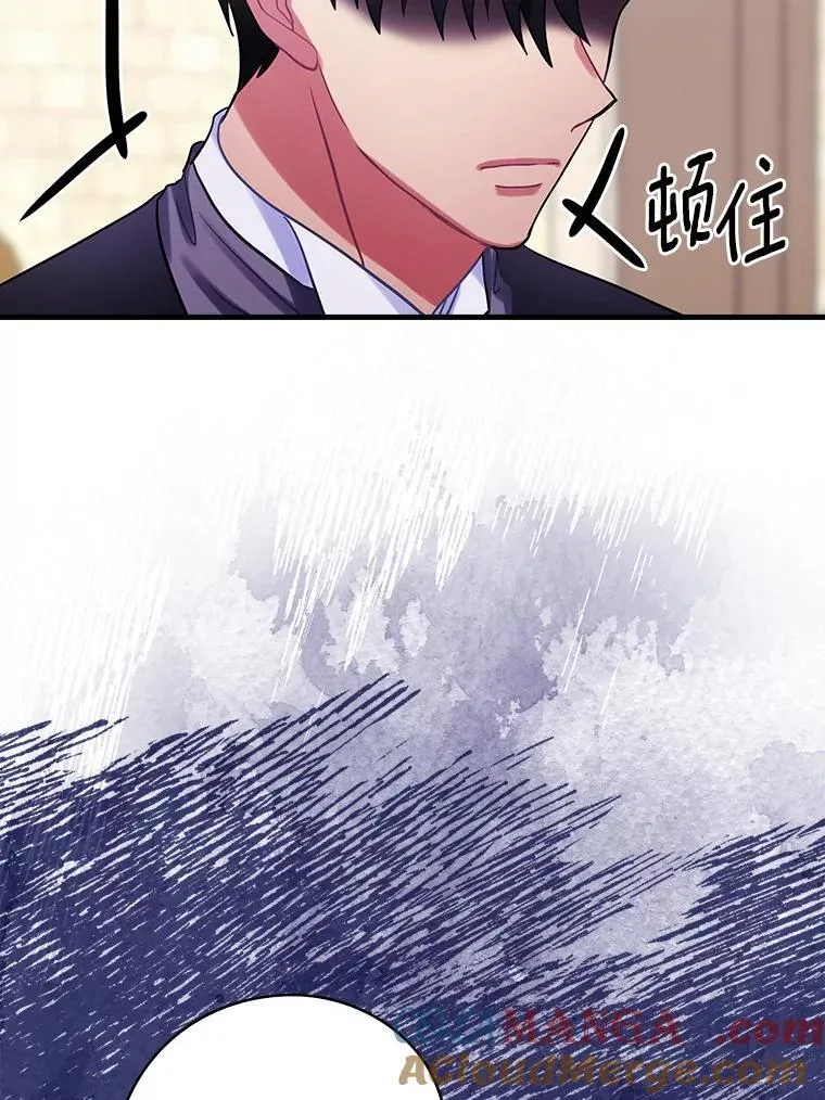 71.家主的命令 第61页