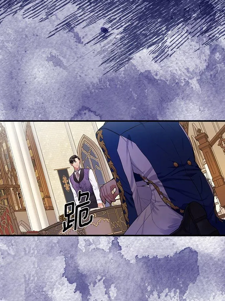 71.家主的命令 第63页