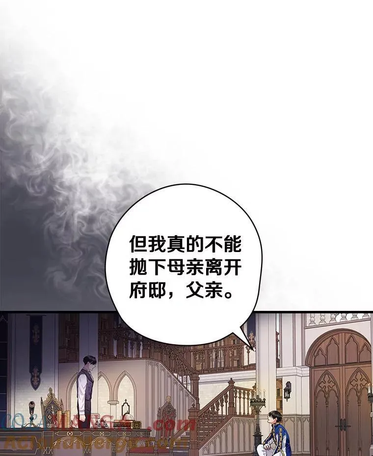 71.家主的命令 第67页