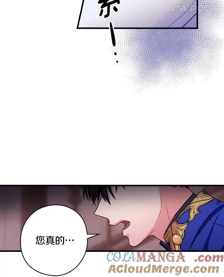 71.家主的命令 第76页