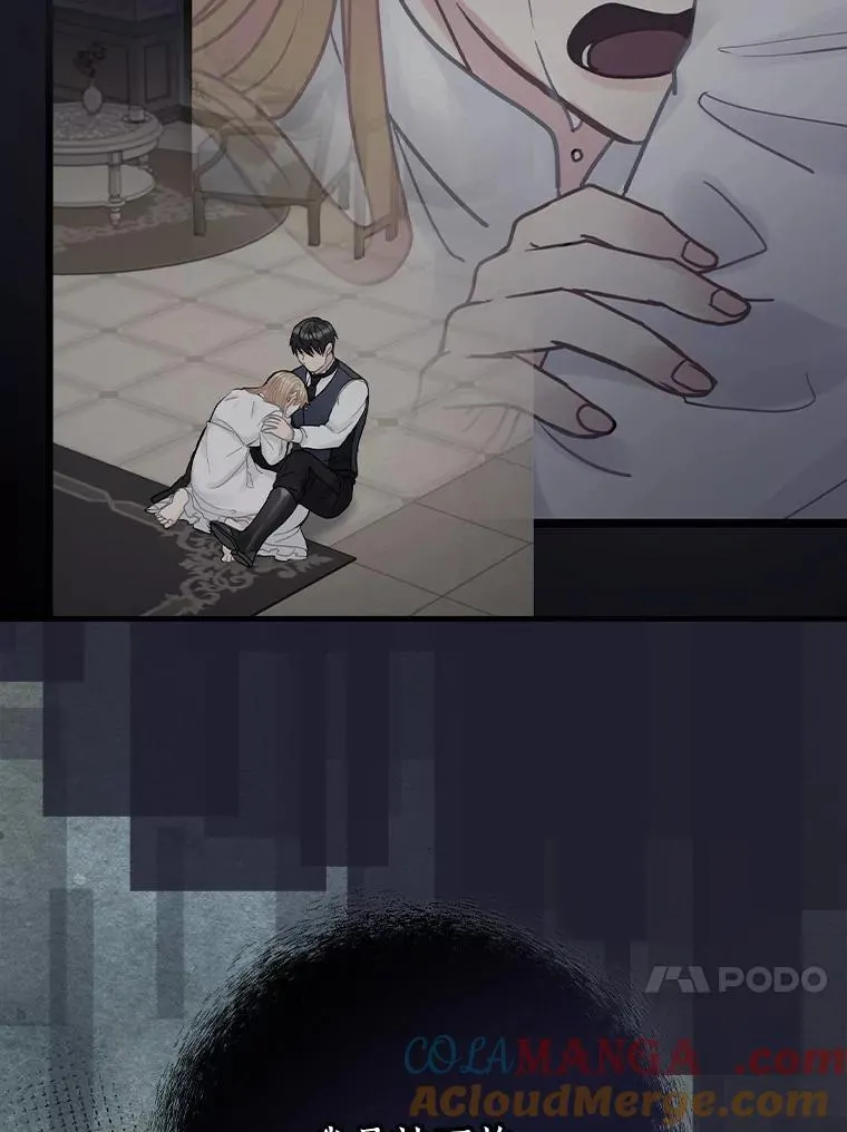 71.家主的命令 第85页