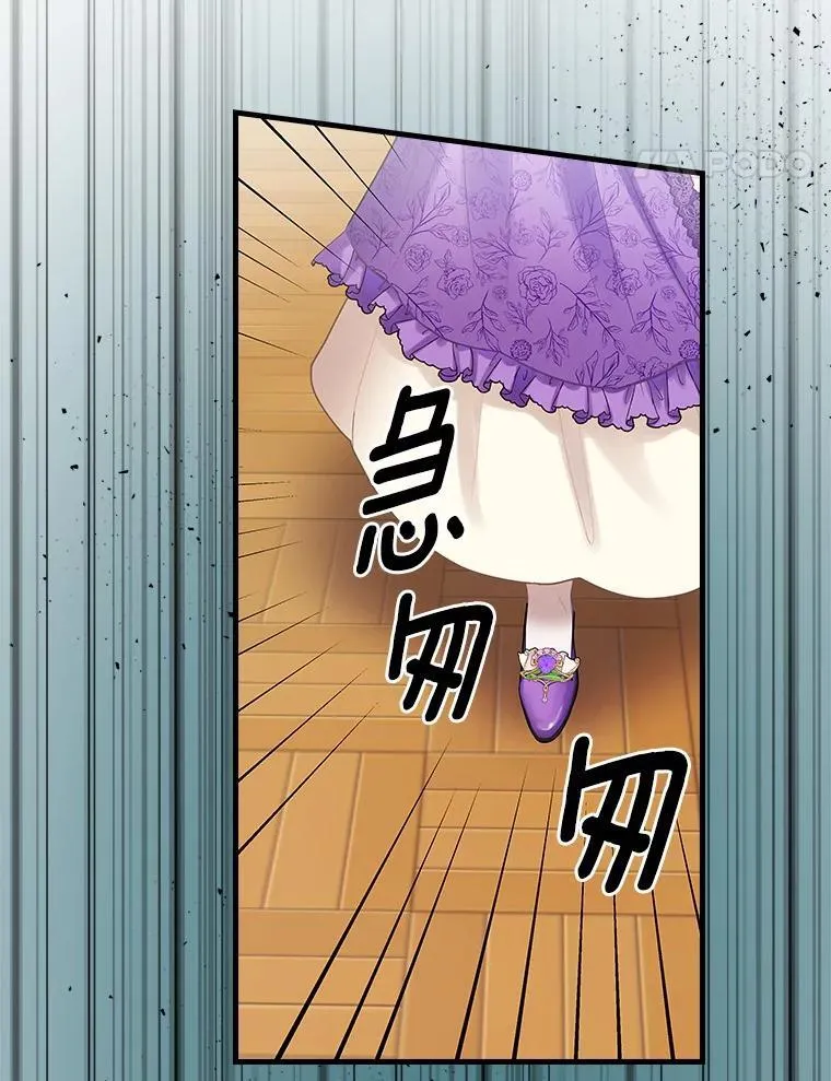 72.离开 第5页