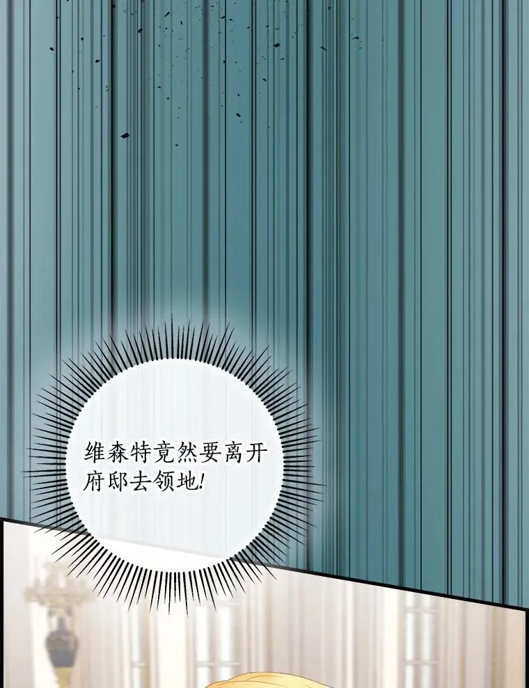 72.离开 第6页