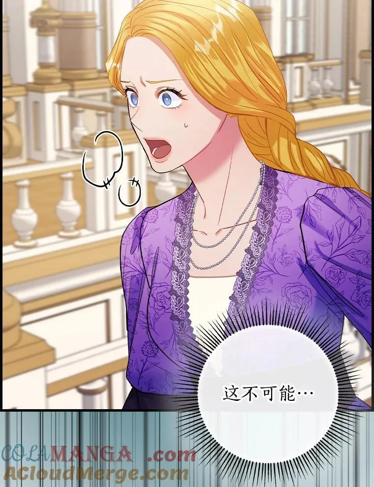 72.离开 第7页