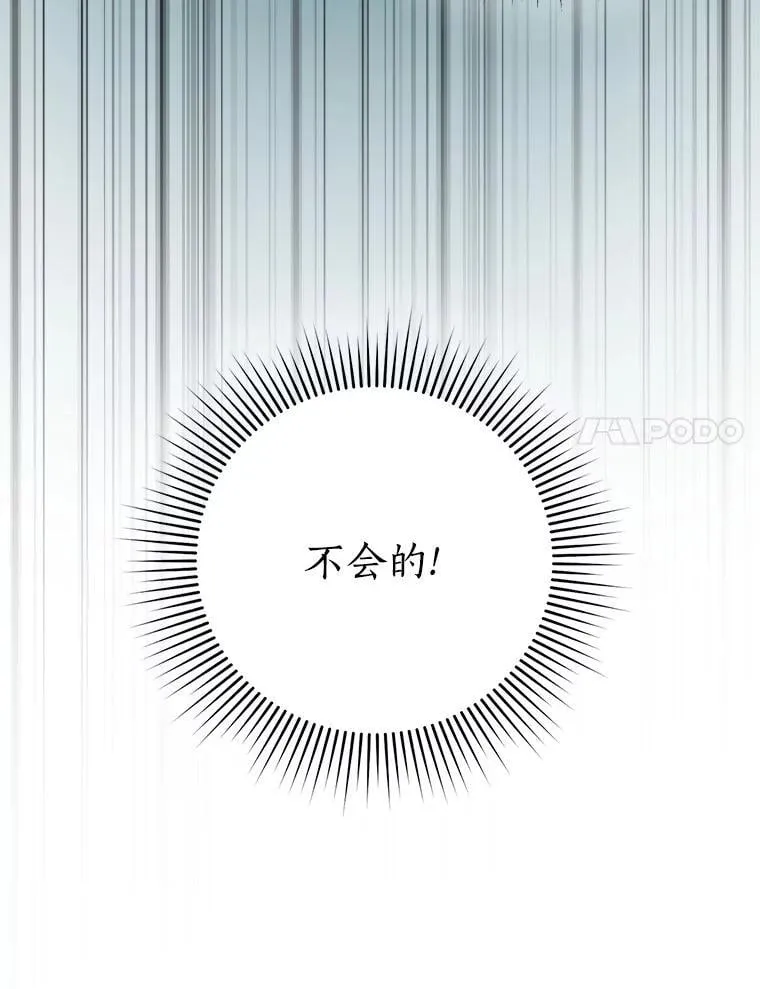 72.离开 第8页