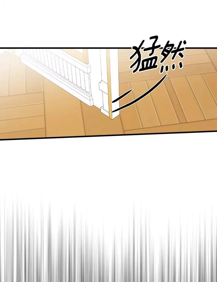 72.离开 第9页