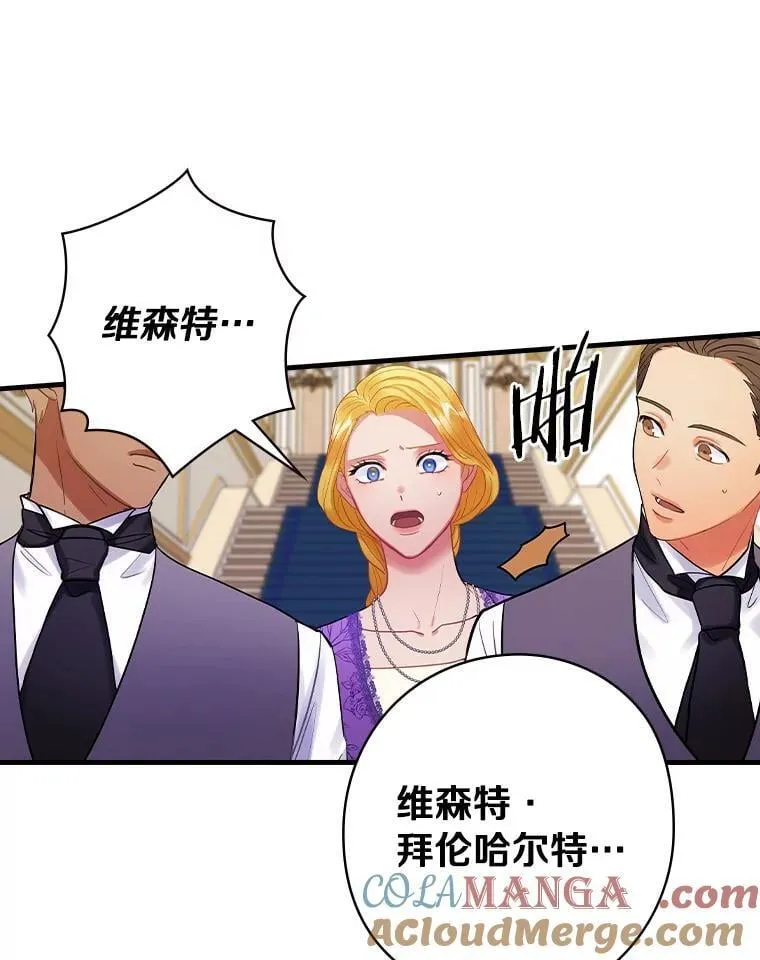 72.离开 第13页