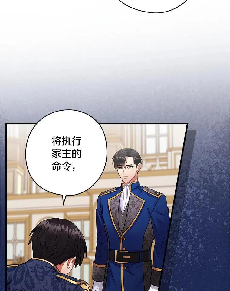 72.离开 第14页