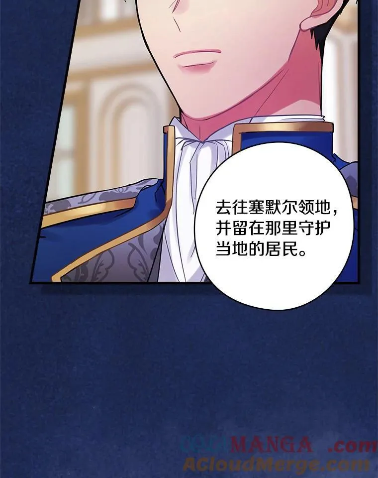 72.离开 第16页