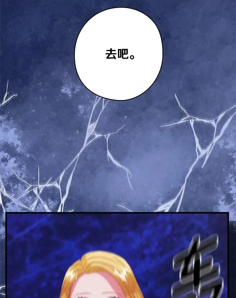 72.离开 第17页