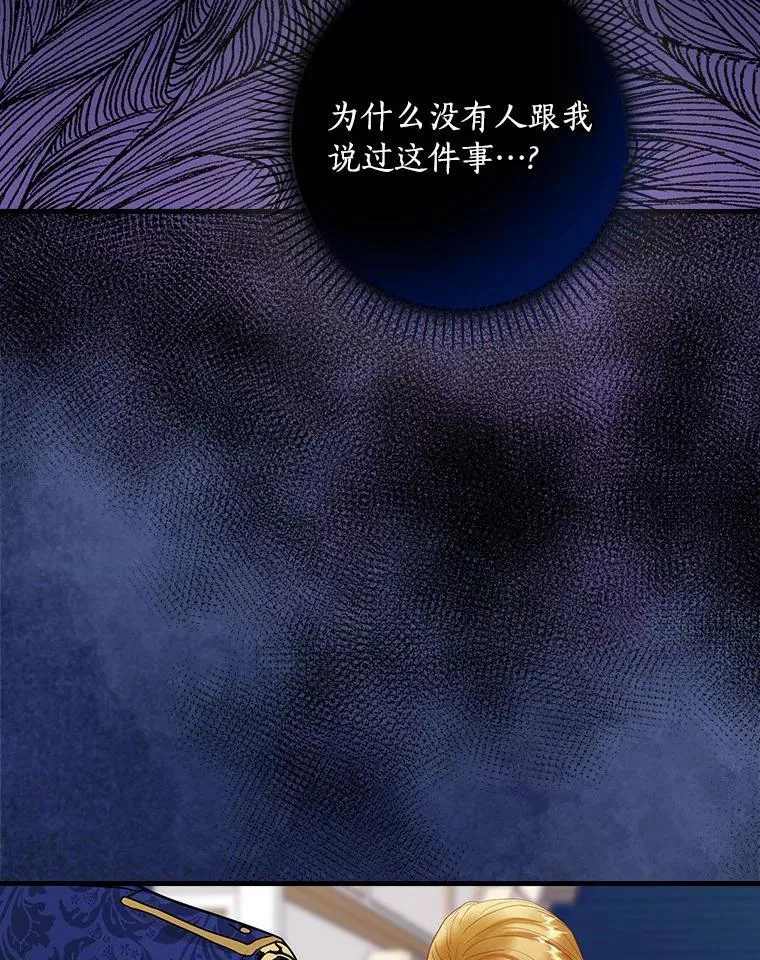 72.离开 第20页