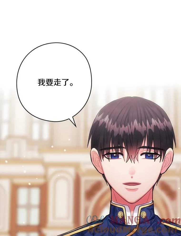 72.离开 第22页