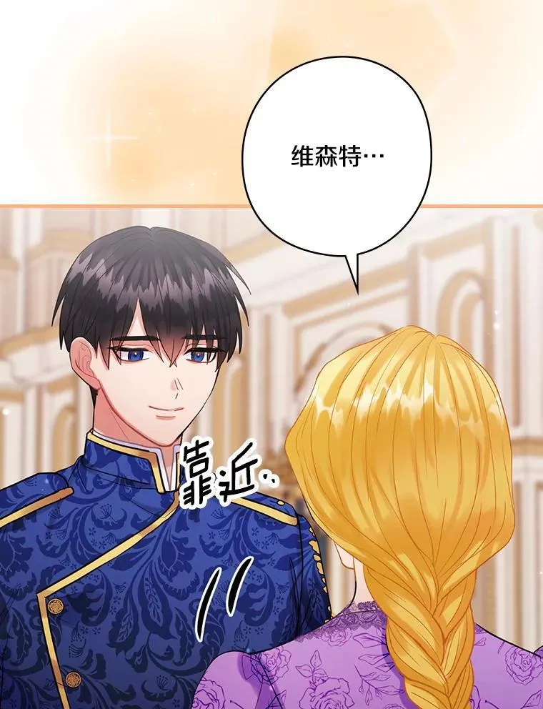 72.离开 第27页
