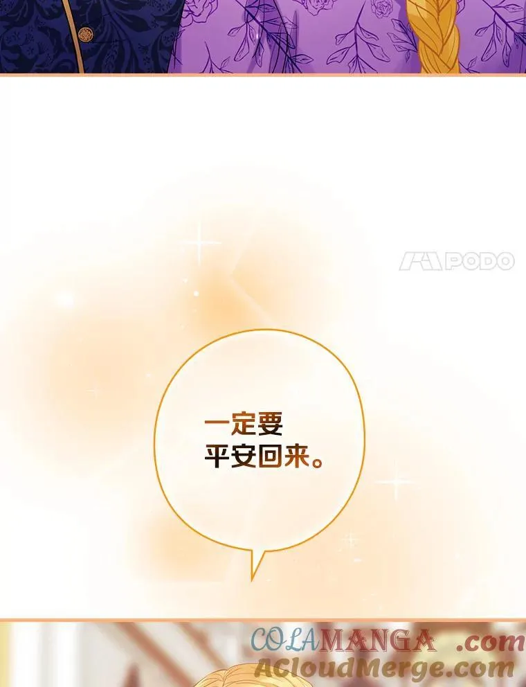 72.离开 第28页
