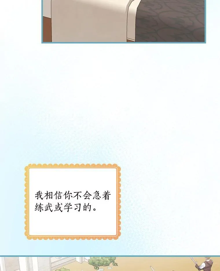 72.离开 第41页