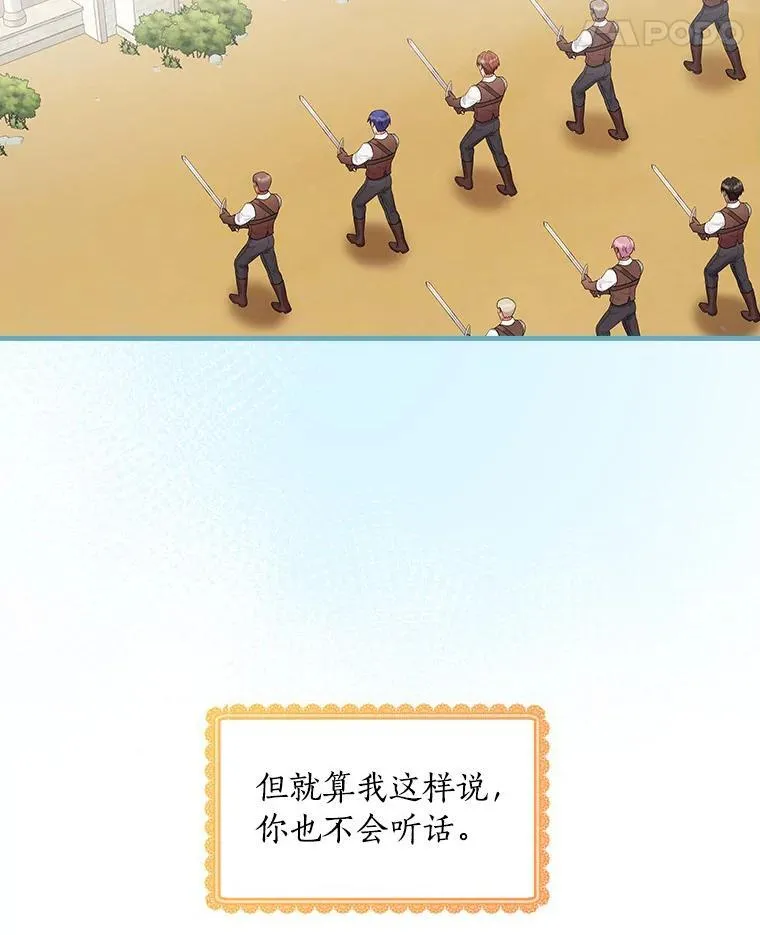 72.离开 第42页