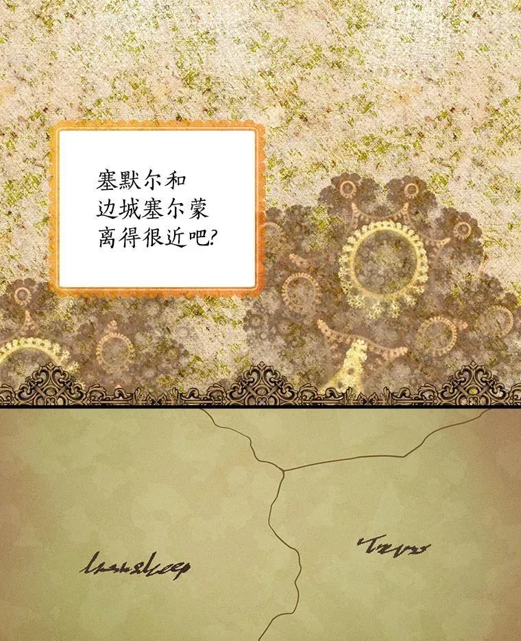72.离开 第44页