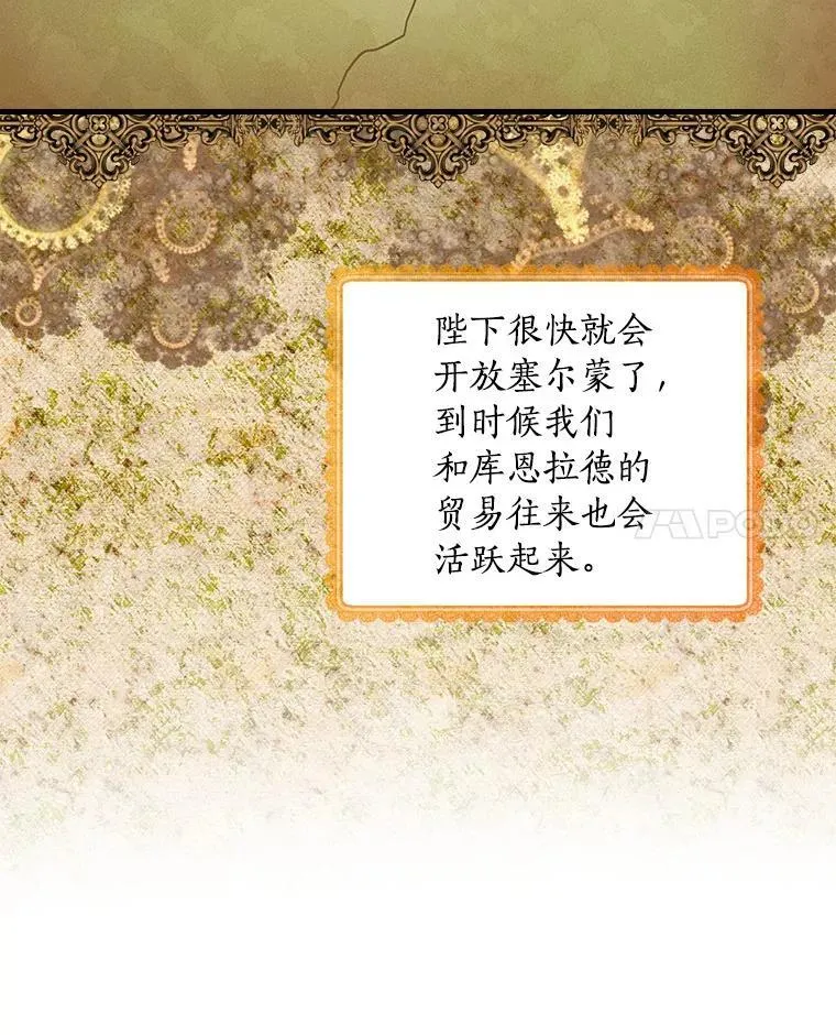 72.离开 第45页